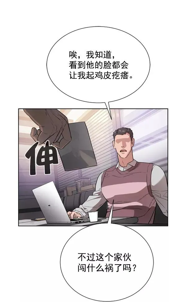第13话 第18页