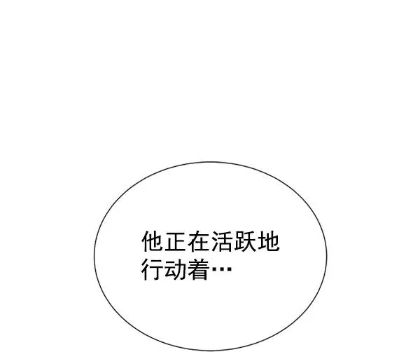 第13话 第19页