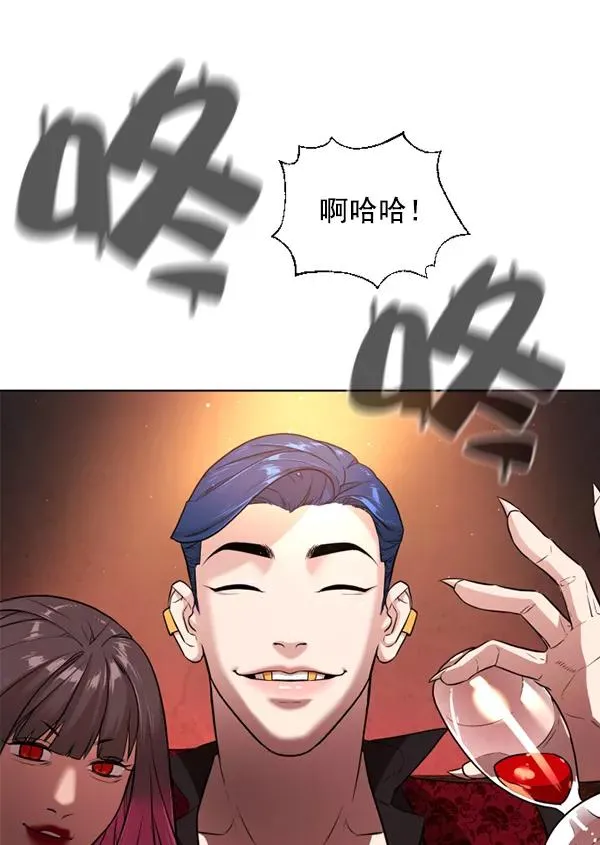 第13话 第26页
