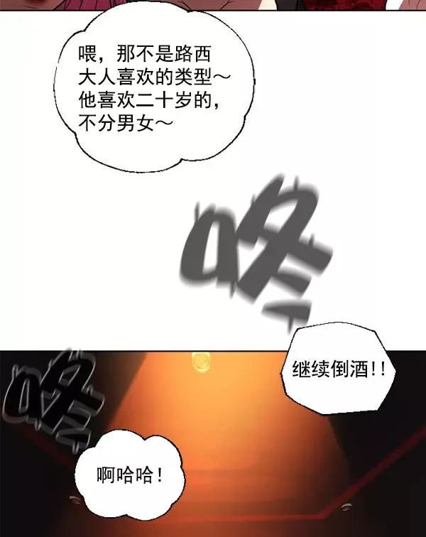 第13话 第27页