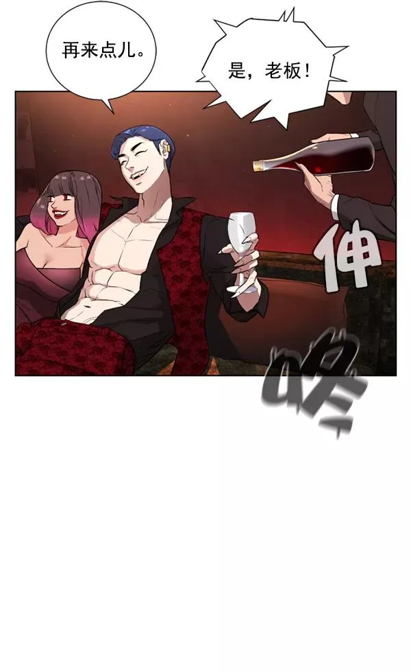 第13话 第30页