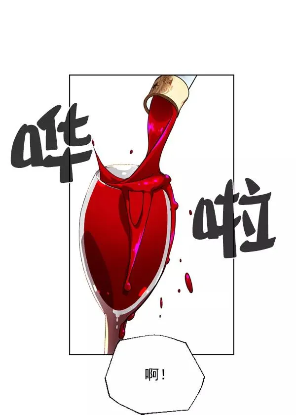第13话 第31页