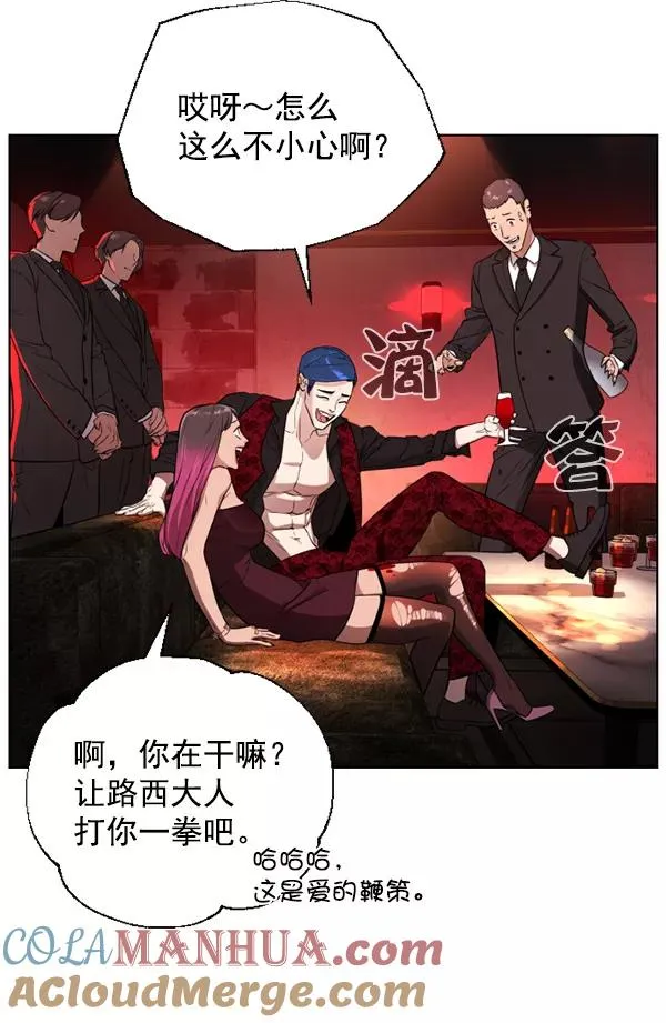 第13话 第33页