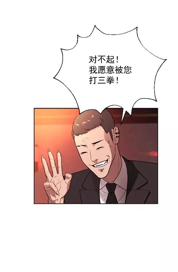 第13话 第34页