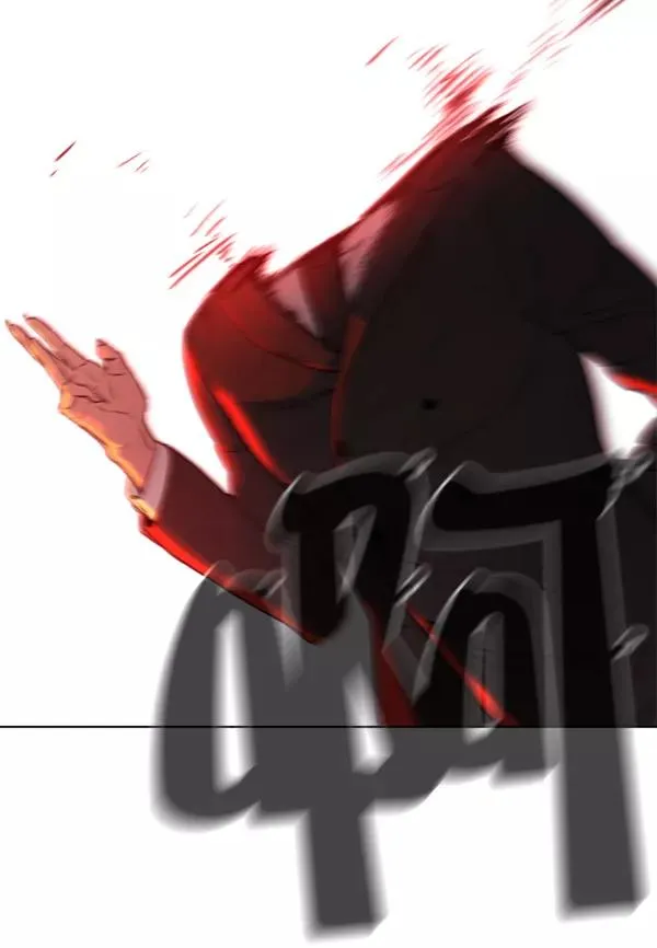 第13话 第36页