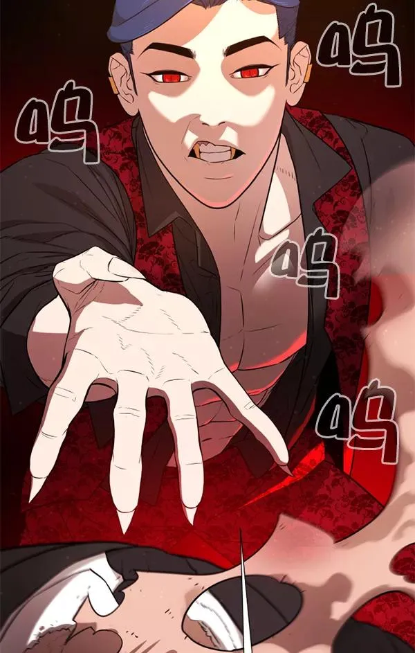 第13话 第38页