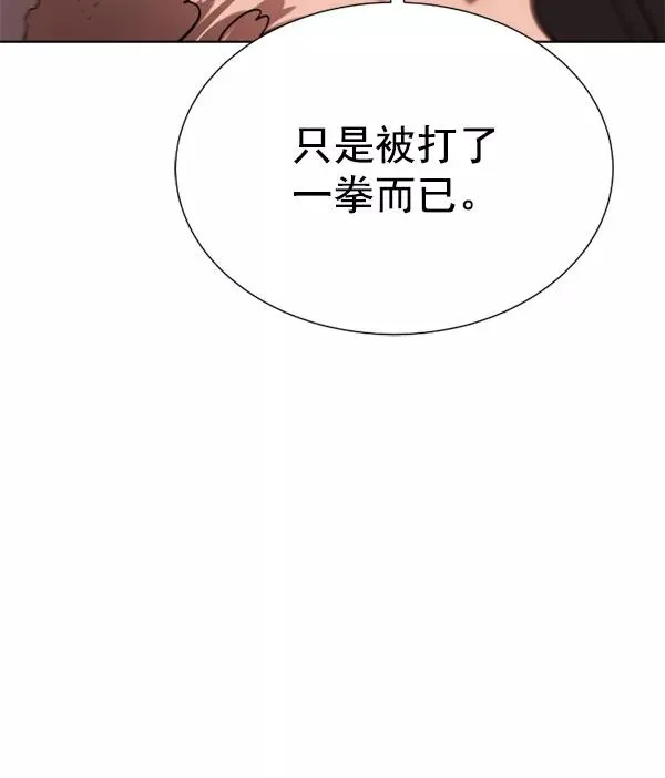 第13话 第39页