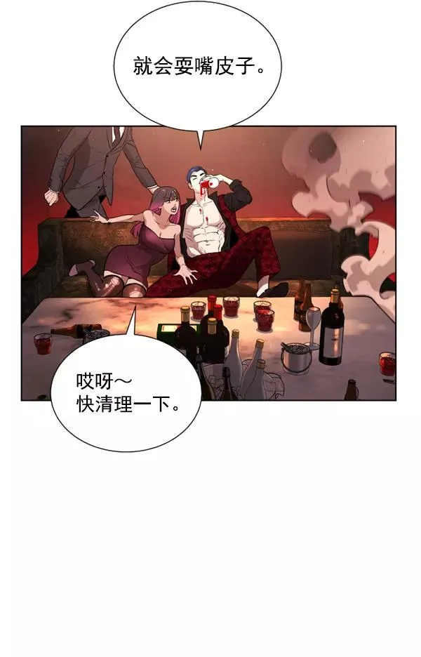 第13话 第40页