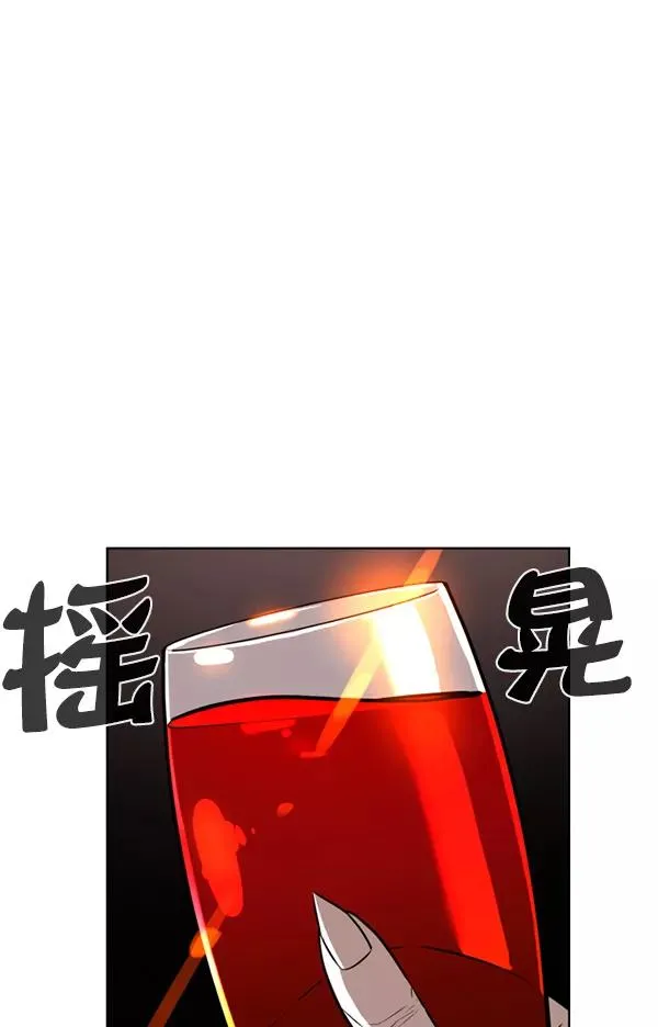 第13话 第42页