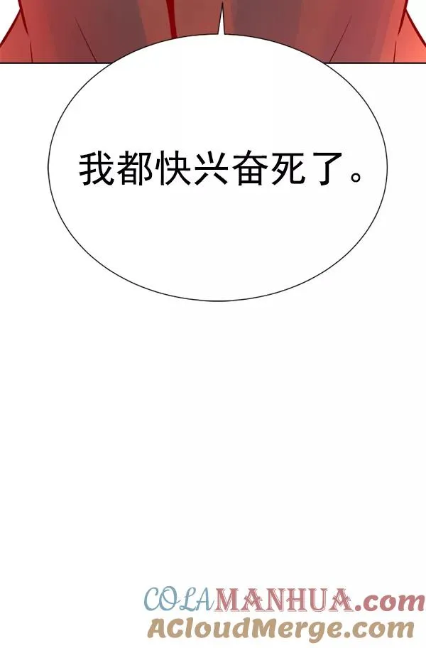 第13话 第45页