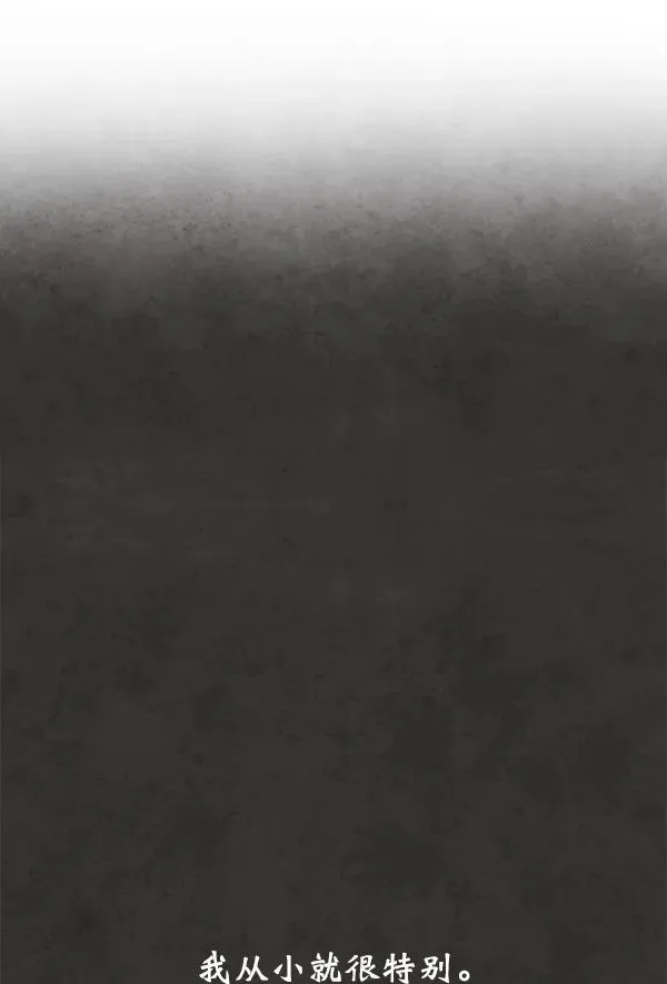 第13话 第46页