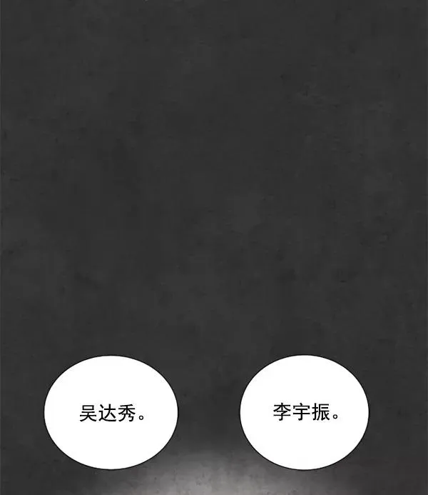 第13话 第47页