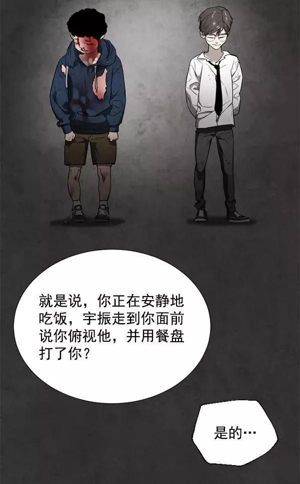 第13话 第48页
