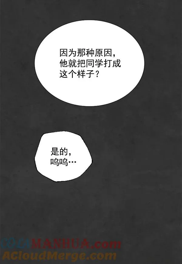 第13话 第49页