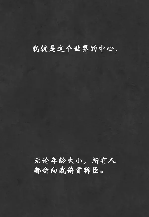 第13话 第54页