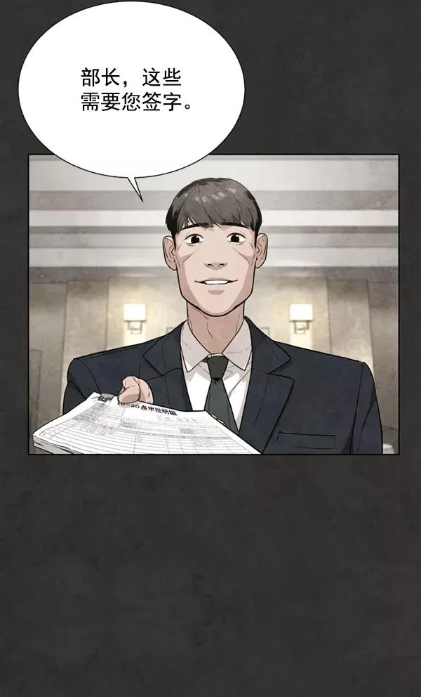 第13话 第56页