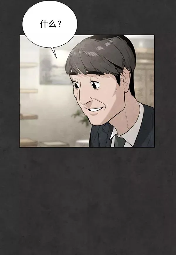 第13话 第59页