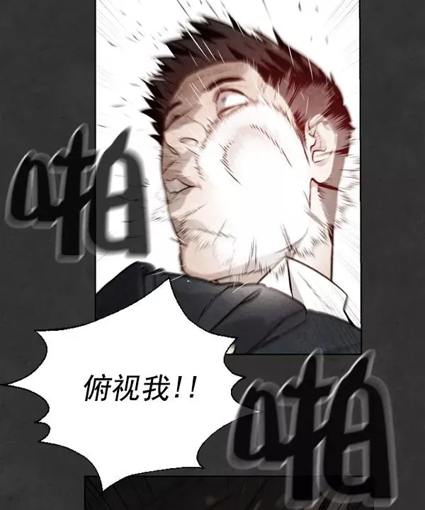第13话 第62页