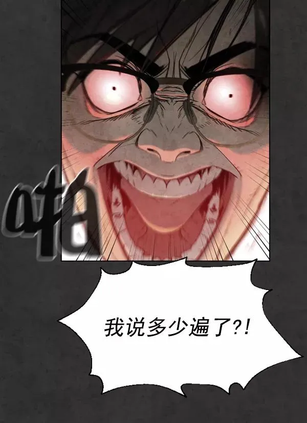 第13话 第63页