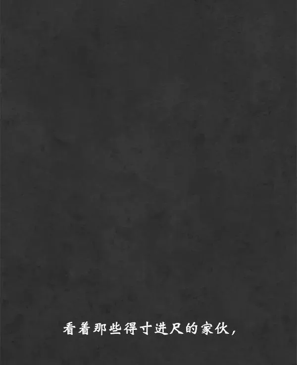 第13话 第64页