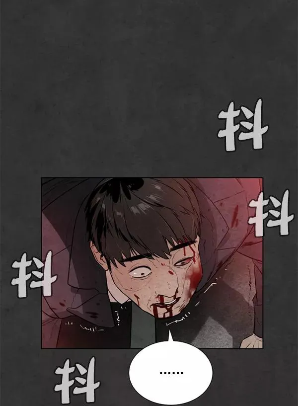第13话 第67页