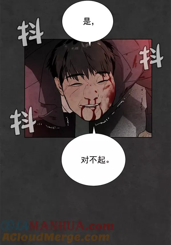 第13话 第69页