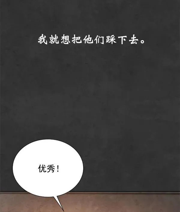 第13话 第70页