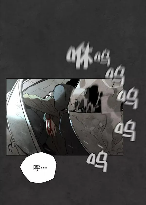 第13话 第74页