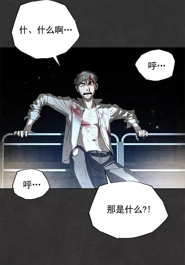 第13话 第76页