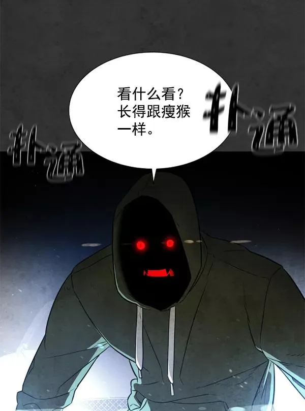 第13话 第78页