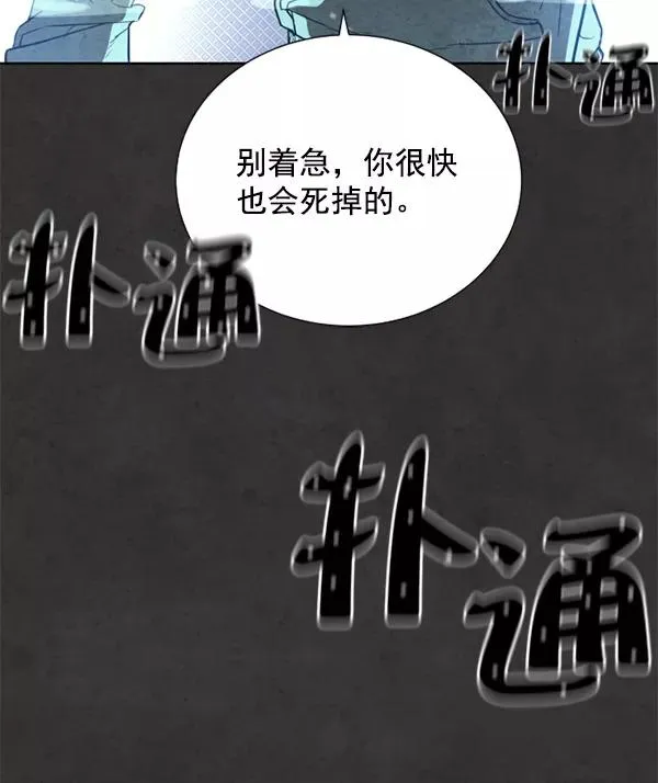 第13话 第79页