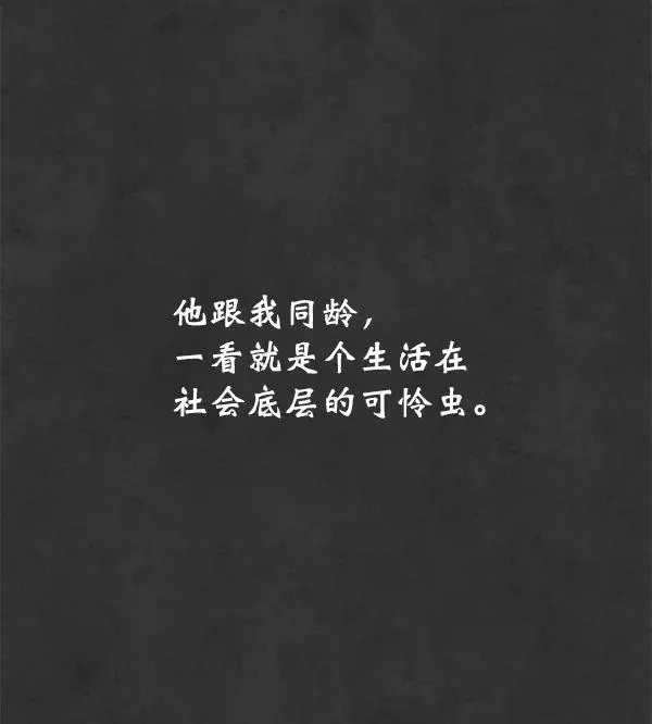 第13话 第80页