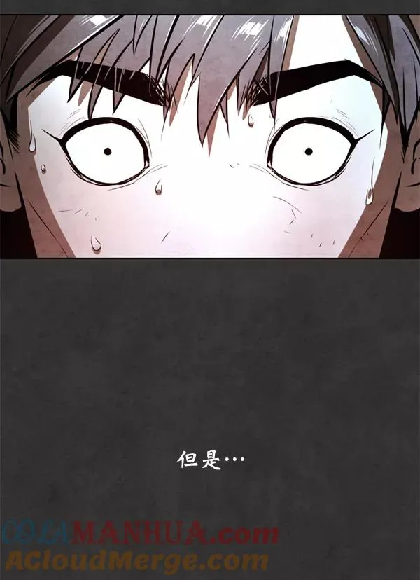 第13话 第81页
