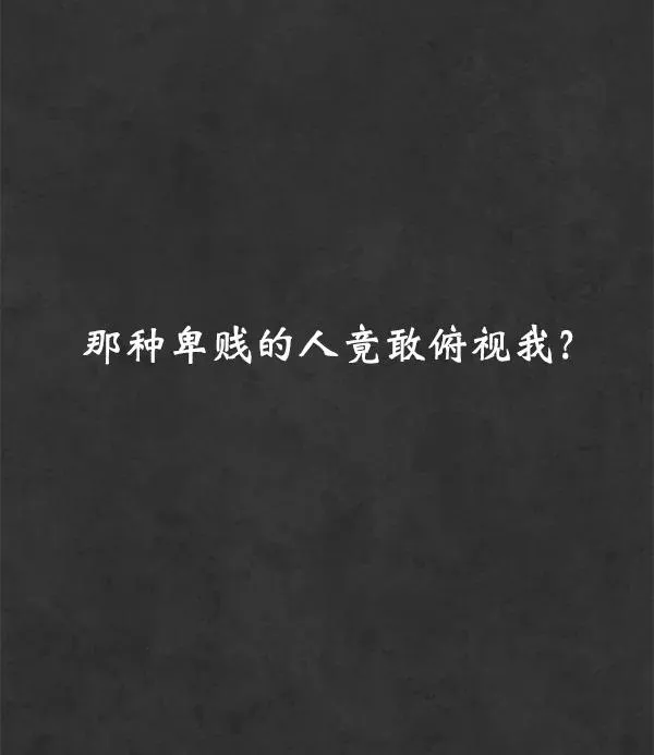 第13话 第82页
