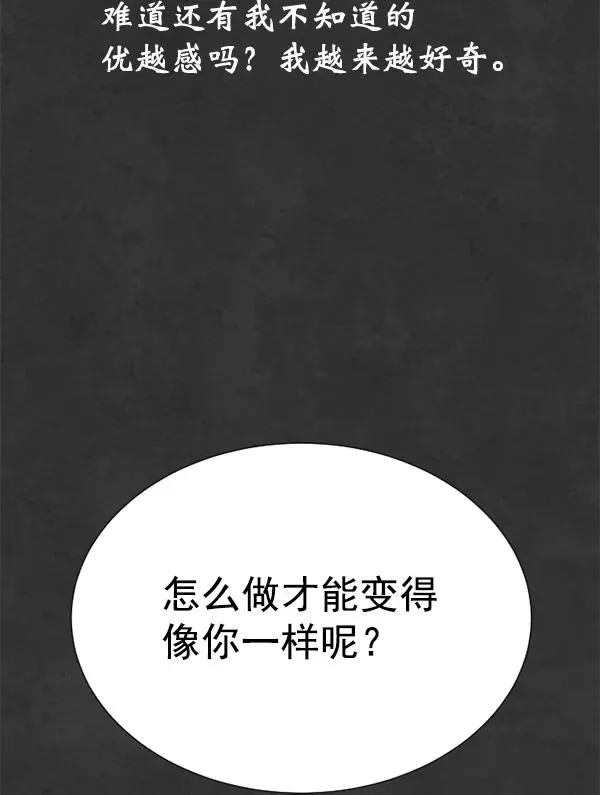 第13话 第84页