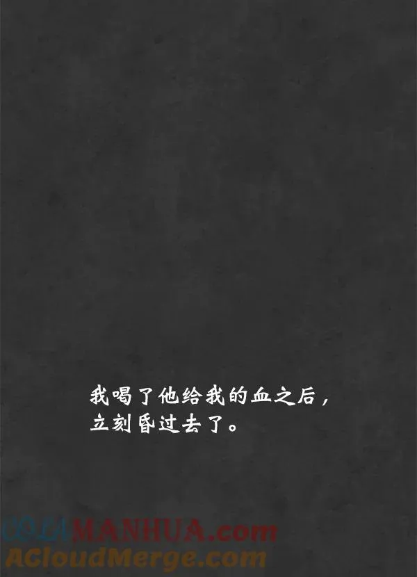 第13话 第85页