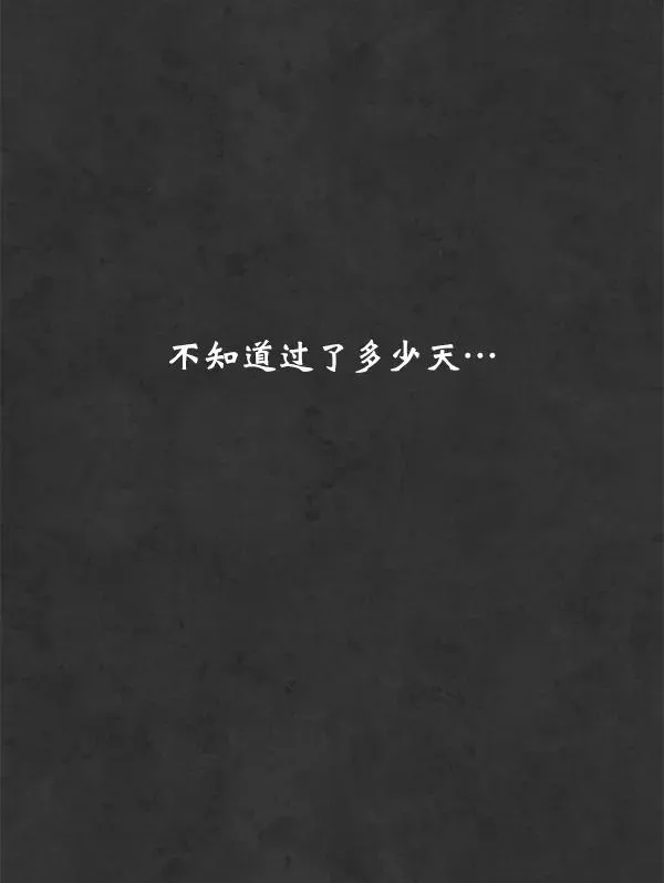 第13话 第86页