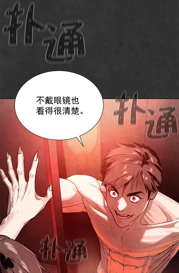 第13话 第87页
