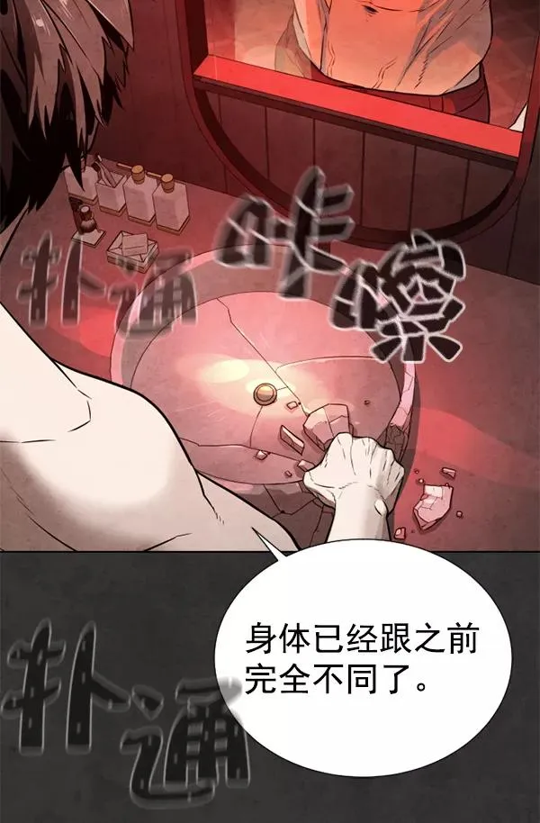 第13话 第88页
