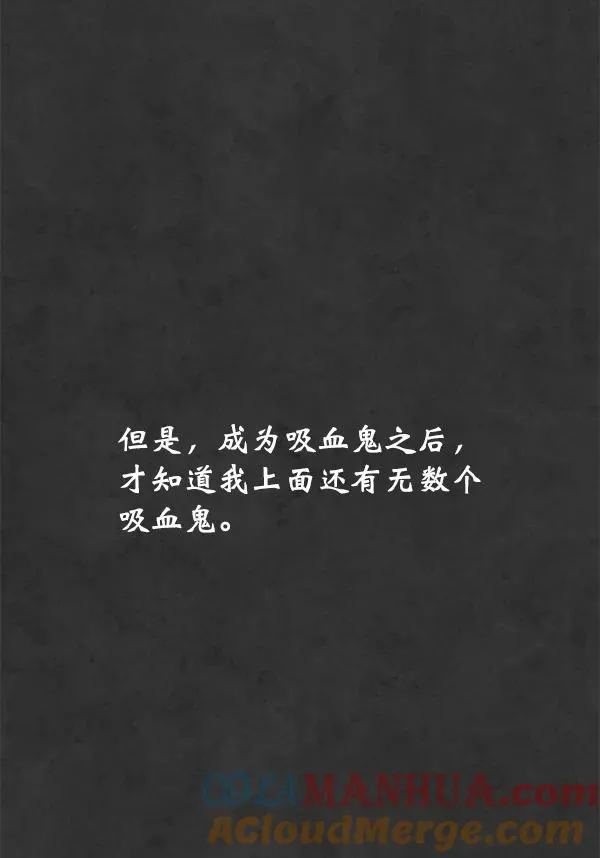 第13话 第89页