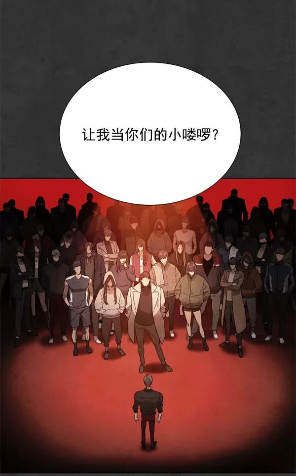 第13话 第90页