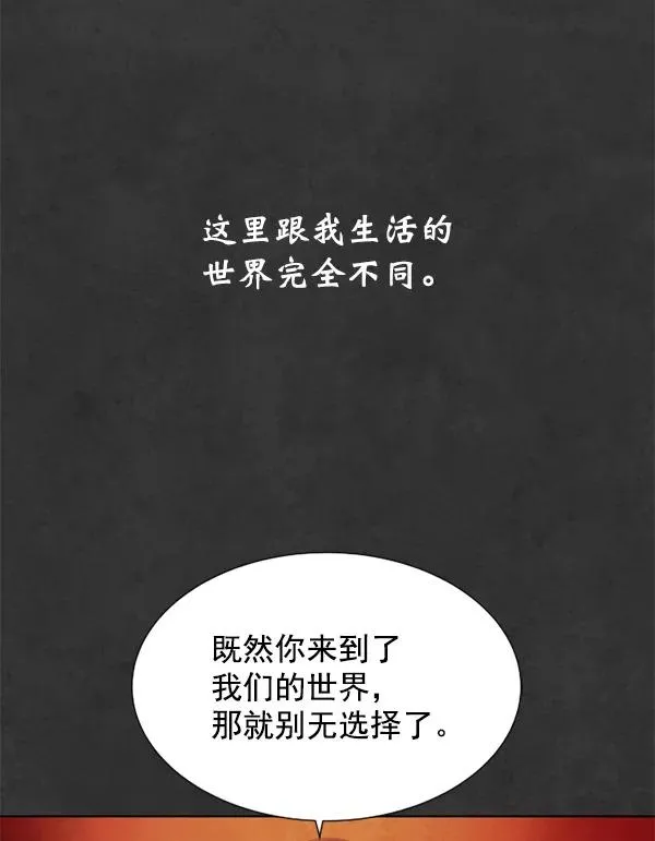 第13话 第91页