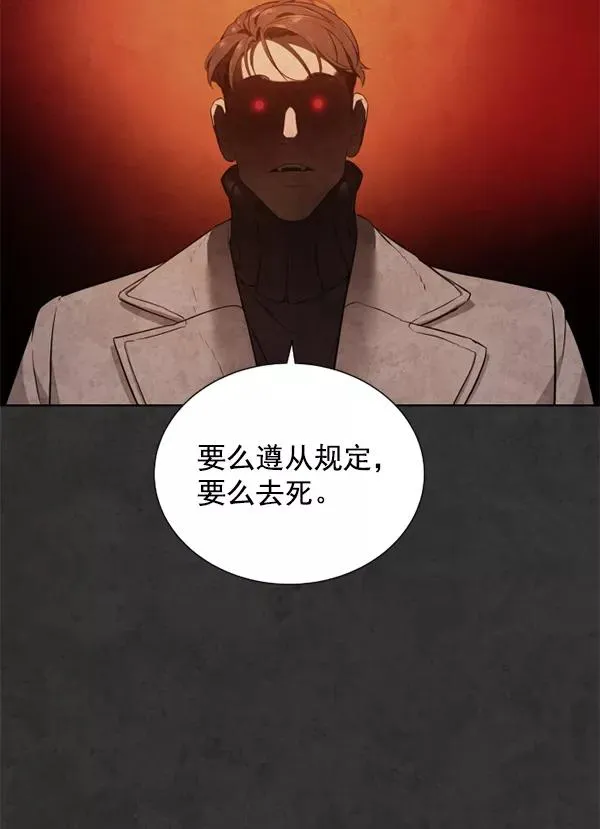 第13话 第92页