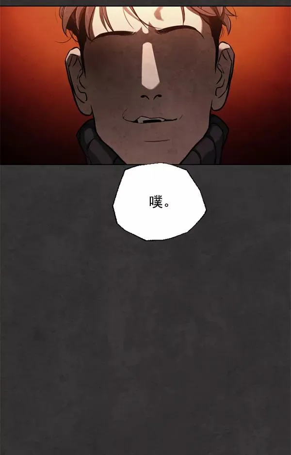 第13话 第94页