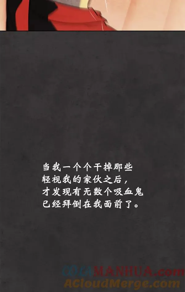 第13话 第97页