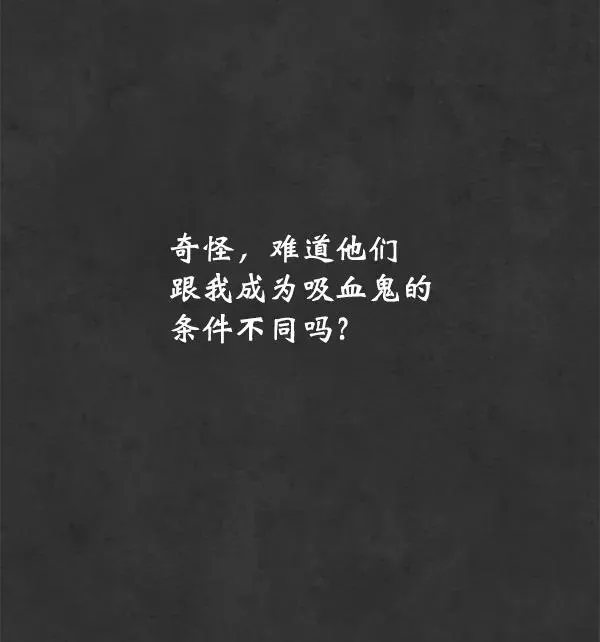 第13话 第99页