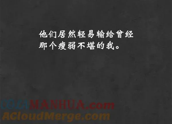 第13话 第101页
