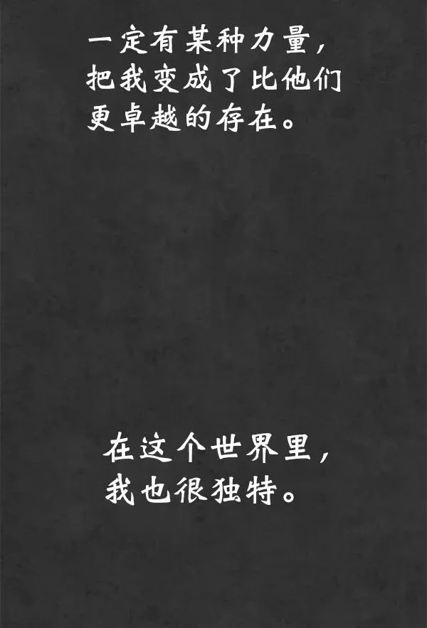 第13话 第102页