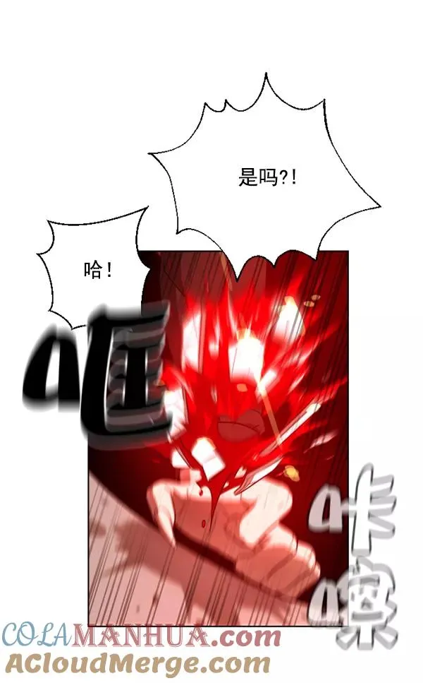 第13话 第105页