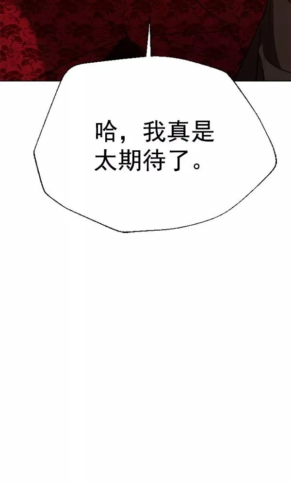 第13话 第107页